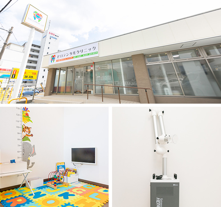 家族みんなで通いやすい